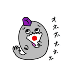 ホットセイ3（個別スタンプ：25）