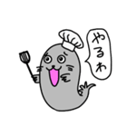 ホットセイ3（個別スタンプ：35）