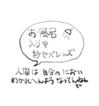 ❤みんなのスタンプ家族用関西弁（個別スタンプ：1）