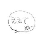 ❤みんなのスタンプ家族用関西弁（個別スタンプ：3）