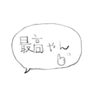 ❤みんなのスタンプ家族用関西弁（個別スタンプ：6）