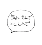 ❤みんなのスタンプ家族用関西弁（個別スタンプ：8）