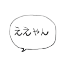 ❤みんなのスタンプ家族用関西弁（個別スタンプ：9）