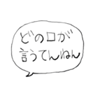 ❤みんなのスタンプ家族用関西弁（個別スタンプ：14）