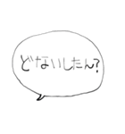 ❤みんなのスタンプ家族用関西弁（個別スタンプ：17）
