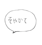 ❤みんなのスタンプ家族用関西弁（個別スタンプ：19）
