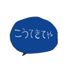 ❤みんなのスタンプ家族用関西弁（個別スタンプ：21）