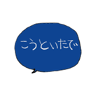 ❤みんなのスタンプ家族用関西弁（個別スタンプ：22）