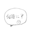 ❤みんなのスタンプ家族用関西弁（個別スタンプ：23）