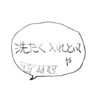❤みんなのスタンプ家族用関西弁（個別スタンプ：25）