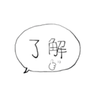 ❤みんなのスタンプ家族用関西弁（個別スタンプ：26）