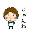 昭和おかんの方言 西三河弁（個別スタンプ：1）