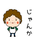 昭和おかんの方言 西三河弁（個別スタンプ：2）