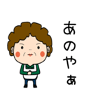 昭和おかんの方言 西三河弁（個別スタンプ：6）