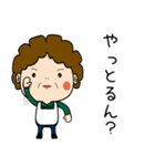 昭和おかんの方言 西三河弁（個別スタンプ：13）