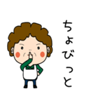 昭和おかんの方言 西三河弁（個別スタンプ：19）