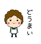昭和おかんの方言 西三河弁（個別スタンプ：20）