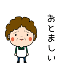 昭和おかんの方言 西三河弁（個別スタンプ：26）