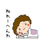 昭和おかんの方言 西三河弁（個別スタンプ：40）