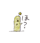 みどりの生き物ミドリー（個別スタンプ：10）