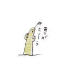 みどりの生き物ミドリー（個別スタンプ：17）
