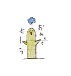 みどりの生き物ミドリー（個別スタンプ：19）