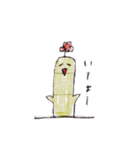 みどりの生き物ミドリー（個別スタンプ：21）