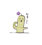 みどりの生き物ミドリー（個別スタンプ：31）