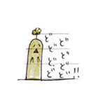 みどりの生き物ミドリー（個別スタンプ：39）