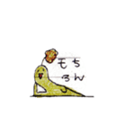 みどりの生き物ミドリー（個別スタンプ：40）
