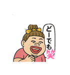 なんだかイラつくけど憎めないやつ（個別スタンプ：2）