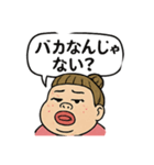 なんだかイラつくけど憎めないやつ（個別スタンプ：4）