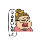 なんだかイラつくけど憎めないやつ（個別スタンプ：5）
