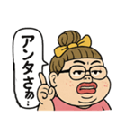 なんだかイラつくけど憎めないやつ（個別スタンプ：7）