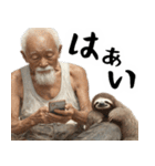 なまけものと終活ジジィのやる気無し返信（個別スタンプ：4）