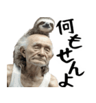 なまけものと終活ジジィのやる気無し返信（個別スタンプ：9）