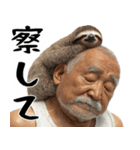 なまけものと終活ジジィのやる気無し返信（個別スタンプ：12）