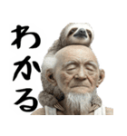 なまけものと終活ジジィのやる気無し返信（個別スタンプ：13）