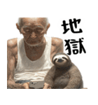 なまけものと終活ジジィのやる気無し返信（個別スタンプ：21）
