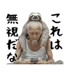 なまけものと終活ジジィのやる気無し返信（個別スタンプ：23）