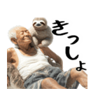 なまけものと終活ジジィのやる気無し返信（個別スタンプ：24）