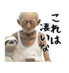 なまけものと終活ジジィのやる気無し返信（個別スタンプ：27）