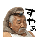なまけものと終活ジジィのやる気無し返信（個別スタンプ：31）
