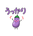 うっかりなすびの暮らし方（個別スタンプ：1）