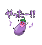 うっかりなすびの暮らし方（個別スタンプ：8）