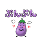 うっかりなすびの暮らし方（個別スタンプ：10）