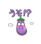 うっかりなすびの暮らし方（個別スタンプ：11）