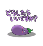 うっかりなすびの暮らし方（個別スタンプ：12）