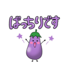 うっかりなすびの暮らし方（個別スタンプ：14）