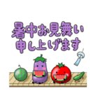 うっかりなすびの暮らし方（個別スタンプ：16）